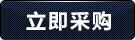 在線咨詢