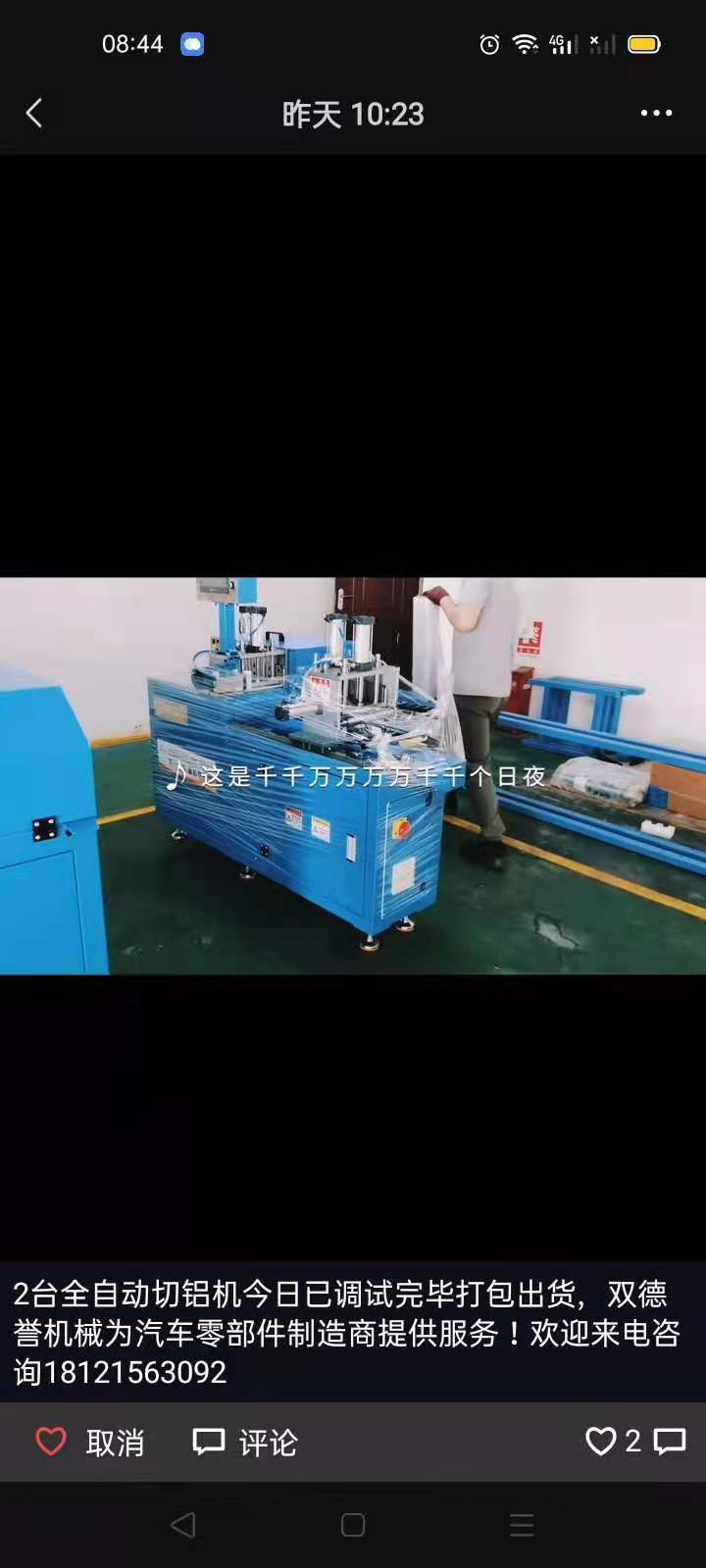 你努力的樣子雖然很狼狽，但你堅(jiān)持的樣子很美