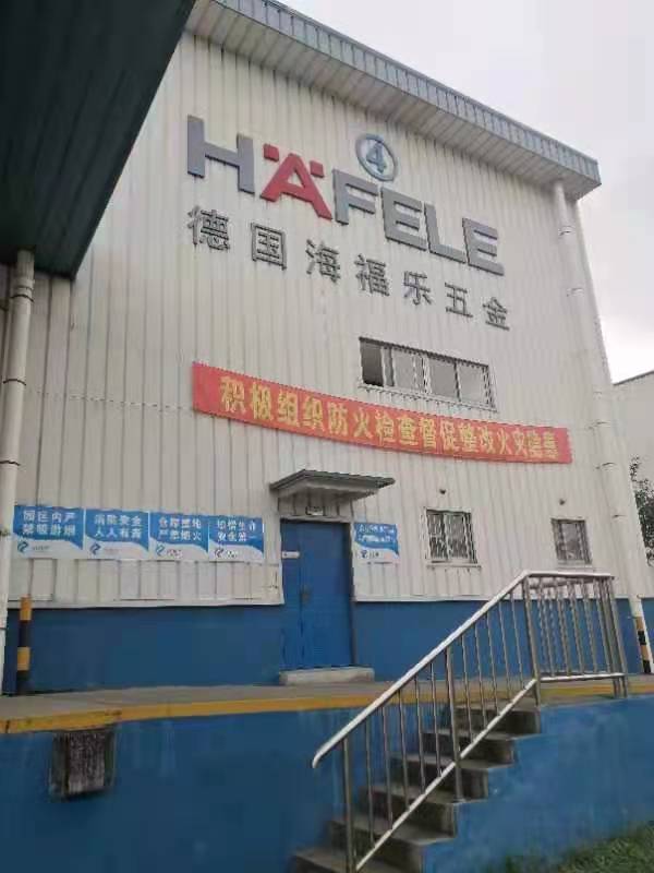 今日行程拜訪德國海福樂，源于昨日計(jì)劃及月度計(jì)劃